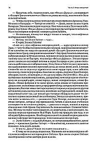 Atlas Shrugged (trzy tomy w jednej książce)